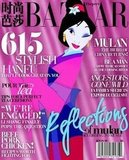 Magazine Cover Mulan